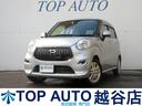 ダイハツ キャスト スタイルＸ　ＳＡＩＩ　プッシュスタート　スマ...