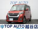日産 デイズルークス ハイウェイスター　Ｇターボ　後期　修復歴無...