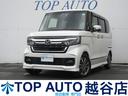 ホンダ Ｎ－ＢＯＸカスタム ＥＸ　純正メモリーナビ　フルセグ　Ｂ...