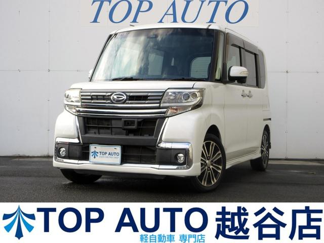 タント カスタムＲＳ　トップエディションＳＡＩＩ　ターボ　後期　両側パワースライドドア　ワイドナビ　フルセグＴＶ　バックカメラ　Ｂｌｕｅｔｏｏｔｈ接続　ＭＳＶ　ＤＶＤ再生　ＥＴＣ　ハーフレザーシート　衝突軽減ブレーキ　誤発進抑制　レーンキープアシスト（1枚目）