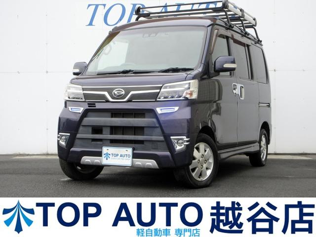 アトレーワゴン カスタムターボＲＳリミテッド　ＳＡＩＩＩ　後期　修復歴無し　ナビ　フルセグ　ＤＶＤ再生　Ｂｌｕｅｔｏｏｔｈ　ＥＴＣ　ドライブレコーダー　バックカメラ　パワースライドドア　ＬＥＤヘッドライト　ルーフキャリア　ＭＯＭＯステアリング　社外マフラー（1枚目）