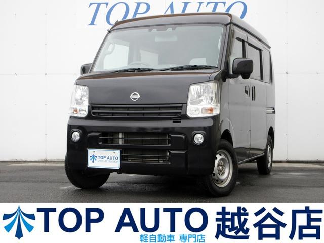 【軽自動車・軽バン・軽ワゴン専門店】在庫４５０台以上 格安軽バン・軽ワゴン黒ナンバー・事業用登録・最大積載量・軽貨物もお任せ！