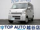 【軽自動車・軽バン・軽ワゴン専門店】在庫４５０台以上 格安軽バン・軽ワゴン黒ナンバー・事業用登録・最大積載量・軽貨物もお任せ！