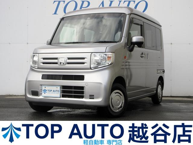Ｎ－ＶＡＮ Ｌ・ホンダセンシング　修復歴無し　ＥＴＣ　衝突被害軽減ブレーキ　アクセル踏み間違い防止　アダプティブクルーズコントロール　レーンキープアシスト　キーレス　電動格納ミラー　後席フルフラットシート　積載量３５０ｋｇ（1枚目）