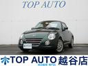 【軽自動車・軽バン・軽ワゴン専門店】在庫４５０台以上 格安軽自動車！ターボ・４ＷＤ・スライドドア・ＭＴ車・軽バン・軽ワゴンなど