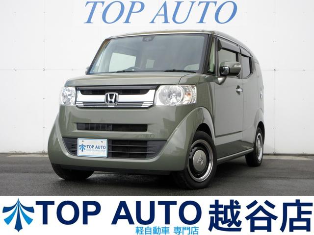 HONDA N-BOX SLASH G L TURBO INTERIOR COLOR PACKAGE