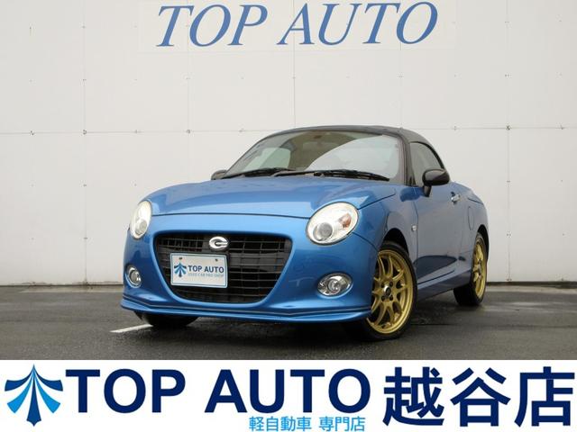 DAIHATSU COPEN CERO S