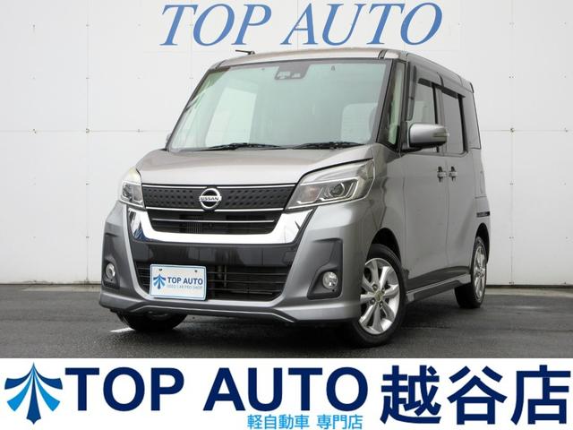 【軽自動車・軽バン・軽ワゴン専門店】在庫450台以上 格安軽自動車!ターボ・4WD・スライドドア・MT車・軽バン・軽ワゴンなど