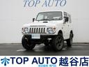 【軽自動車・軽バン・軽ワゴン専門店】在庫450台以上 格安軽自動車!ターボ・4WD・スライドドア・MT車・軽バン・軽ワゴンなど