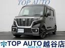 【軽自動車・軽バン・軽ワゴン専門店】在庫450台以上 格安軽自動車!ターボ・4WD・スライドドア・MT車・軽バン・軽ワゴンなど
