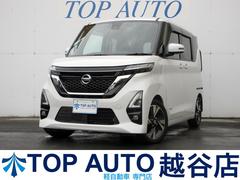 ルークス ハイウェイスター Gターボ 修復歴無し アラウンドビューモニター パワースライドドア 衝突被害軽減ブレーキ レーンキープアシスト 踏み間違い防止 プッシュスタート スマートキー サーキュレーター LEDヘッドライト 中古車画像