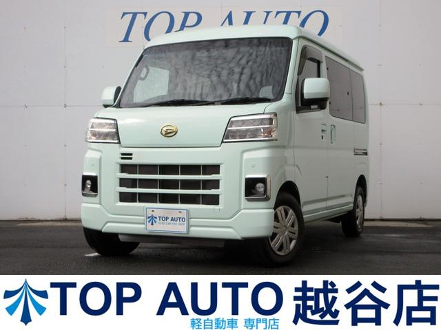 【軽自動車・軽バン・軽ワゴン専門店】在庫４５０台以上 格安軽バン・軽ワゴン黒ナンバー・事業用登録・最大積載量・軽貨物もお任せ！