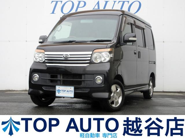 【軽自動車・軽バン・軽ワゴン専門店】在庫４５０台以上 格安軽自動車！ターボ・４ＷＤ・スライドドア・ＭＴ車・軽バン・軽ワゴンなど