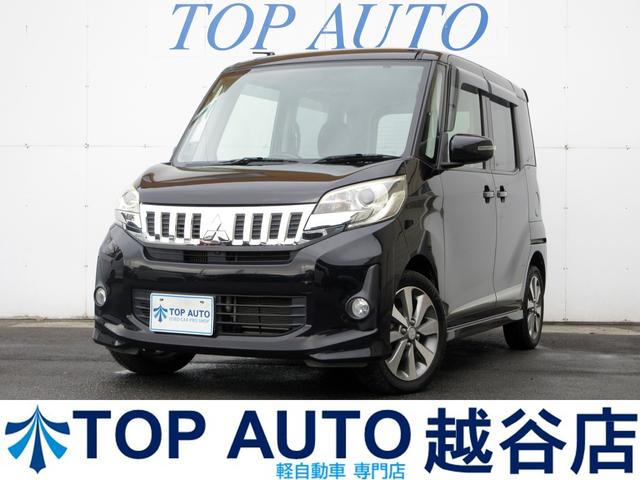 【軽自動車・軽バン・軽ワゴン専門店】在庫４５０台以上 格安軽自動車！ターボ・４ＷＤ・スライドドア・ＭＴ車・軽バン・軽ワゴンなど
