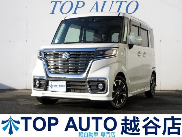 【軽自動車・軽バン・軽ワゴン専門店】在庫４５０台以上 格安軽自動車！ターボ・４ＷＤ・スライドドア・ＭＴ車・軽バン・軽ワゴンなど