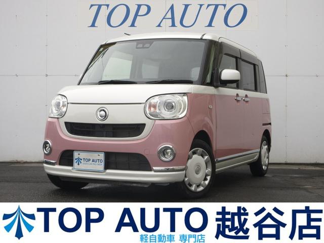 【軽自動車・軽バン・軽ワゴン専門店】在庫４５０台以上 格安軽自動車！ターボ・４ＷＤ・スライドドア・ＭＴ車・軽バン・軽ワゴンなど