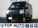 【軽自動車・軽バン・軽ワゴン専門店】在庫450台以上 格安軽自動車!ターボ・4WD・スライドドア・MT車・軽バン・軽ワゴンなど