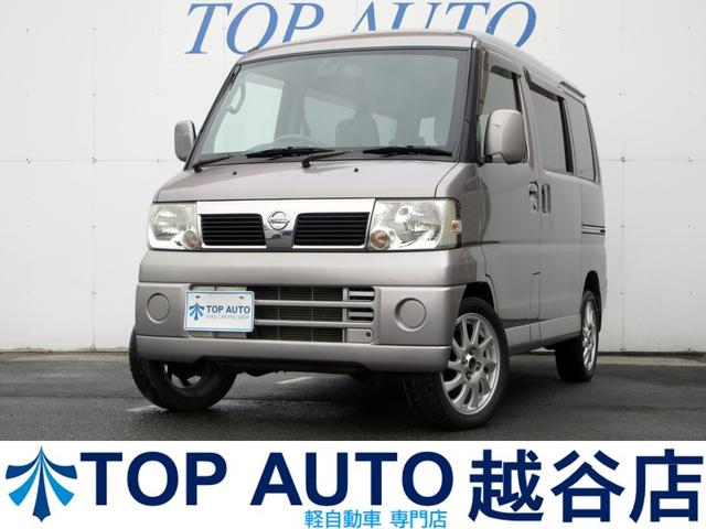 【軽自動車・軽バン・軽ワゴン専門店】在庫４５０台以上 格安軽自動車！ターボ・４ＷＤ・スライドドア・ＭＴ車・軽バン・軽ワゴンなど
