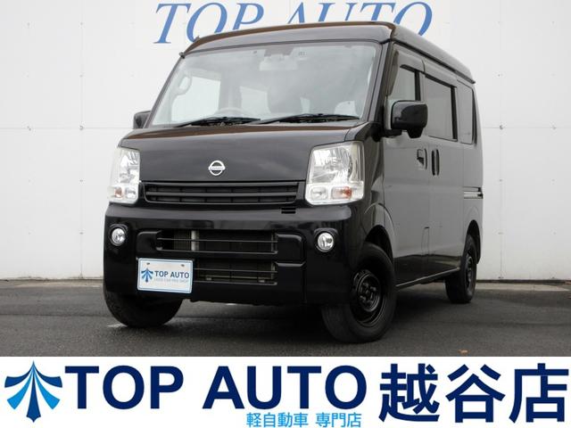 【軽自動車・軽バン・軽ワゴン専門店】在庫４５０台以上 格安軽バン・軽ワゴン黒ナンバー・事業用登録・最大積載量・軽貨物もお任せ！