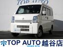 【軽自動車・軽バン・軽ワゴン専門店】在庫450台以上 格安軽自動車!ターボ・4WD・スライドドア・MT車・軽バン・軽ワゴンなど