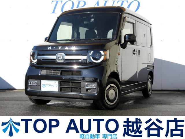 【軽自動車・軽バン・軽ワゴン専門店】在庫４５０台以上 格安軽自動車！ターボ・４ＷＤ・スライドドア・ＭＴ車・軽バン・軽ワゴンなど