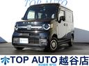 【軽自動車・軽バン・軽ワゴン専門店】在庫４５０台以上 格安軽自動車！ターボ・４ＷＤ・スライドドア・ＭＴ車・軽バン・軽ワゴンなど