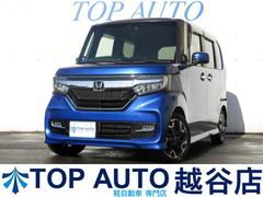 N-BOXカスタム G・Lターボホンダセンシング 修復歴無し アダプティブクルーズコントロール パドルシフト ハーフレザーシート 左右シートヒーター ナビ フルセグTV ブルートゥース接続 ETC バックカメラ 両側パワースライド ブレーキサポート 中古車画像