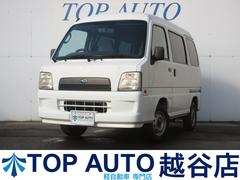 サンバーバン  ハイルーフ ETC タイミングベルト交換済み 後席フルフラットシート プライバシーガラス エアバッグ フロアマット エアコン 中古車画像