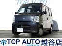 【軽自動車・軽バン・軽ワゴン専門店】在庫450台以上 格安軽自動車!ターボ・4WD・スライドドア・MT車・軽バン・軽ワゴンなど