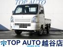 【軽自動車・軽バン・軽ワゴン専門店】在庫450台以上 格安軽自動車!ターボ・4WD・スライドドア・MT車・軽バン・軽ワゴンなど