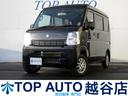 【軽自動車・軽バン・軽ワゴン専門店】在庫450台以上 格安軽自動車!ターボ・4WD・スライドドア・MT車・軽バン・軽ワゴンなど