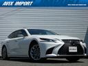 ＬＳ ＬＳ５００ｈ　エグゼクティブ　白革　リアエンタメ　マクレビ　ムーンルーフ　デジタルインナーミラー　Ｌｅｘｕｓ　Ｓａｆｅｔｙ　Ｓｙｓｔｅｍ＋Ａ　レーダークルーズ　パノラマビュー　ステアリング＆シートヒーター＆ベンチレーション　スマートキー　ＨＵＤ　１９ＡＷ　禁煙（1枚目）