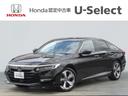 EX レザー内装サンルーフブラインドインフォ フルセグテレビ キーフリー 黒革シート サンル-フ スマ-トキ- パワーシート パーキングセンサー 禁煙車 オートライト 衝突軽減ブレーキ LEDヘッドランプ