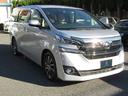 トヨタ ヴェルファイア ２．５Ｖ　７人乗り／両側電動Ｓドア／９イ...