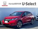 ホンダ ヴェゼル ＲＳ・ホンダセンシング　Ｈｏｎｄａ　ＳＥＮＳＩ...