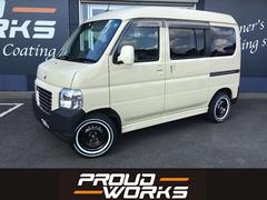 ホンダバモスホビオの中古車を探すなら グーネット中古車