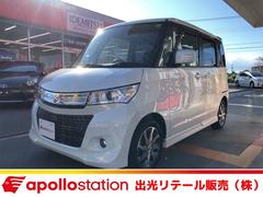 スズキ パレットswの中古車 中古車価格 相場情報 価格 Com スズキ パレットswの中古車 中古車価格 相場情報 価格 Com