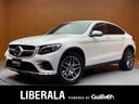 ＧＬＣ ＧＬＣ２２０ｄ　４マチッククーペスポーツ（本革仕様）　パノラマＳＲ　Ｂｕｒｍｅｓｔｅｒサウンド　黒革シート　パワーシート　シートヒーター　純正ナビ　３６０°カメラ　パワーバックドア　ＨＵＤ　ディストロニック＋　レーンアシスト　ブラインドスポット（1枚目）