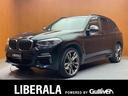 ＢＭＷ Ｘ３ Ｍ４０ｄ　パノラマＳＲ　ＡＣＣ　黒革シート　純正ナ...