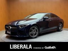 メルセデス・ベンツ　ＣＬＳクラス　ＣＬＳ２２０ｄ　スポーツ　エクスクルーシブパッケージ　サンルーフ