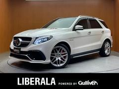 メルセデスＡＭＧ　ＧＬＥ　ＧＬＥ６３　Ｓ　４マチック　ＡＣＣ