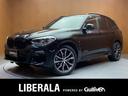 ＢＭＷ Ｘ３ ｘＤｒｉｖｅ　２０ｄ　Ｍスポーツ　ハイラインＰＫＧ...