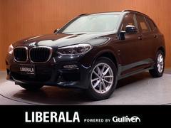 ＢＭＷ　Ｘ３　ｘＤｒｉｖｅ　２０ｄ　Ｍスポーツ　ハイラインＰＫＧ