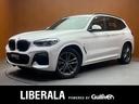 ＢＭＷ Ｘ３ ｘＤｒｉｖｅ　２０ｄ　Ｍスポーツ　セレクトＰＫＧ　...