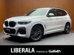 ＢＭＷ　Ｘ３　ｘＤｒｉｖｅ　２０ｄ　Ｍスポーツ　セレクトＰＫＧ