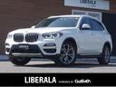 ＢＭＷ Ｘ３ ｘＤｒｉｖｅ　２０ｄ　Ｘライン　純正ＨＤＤナビ　フ...