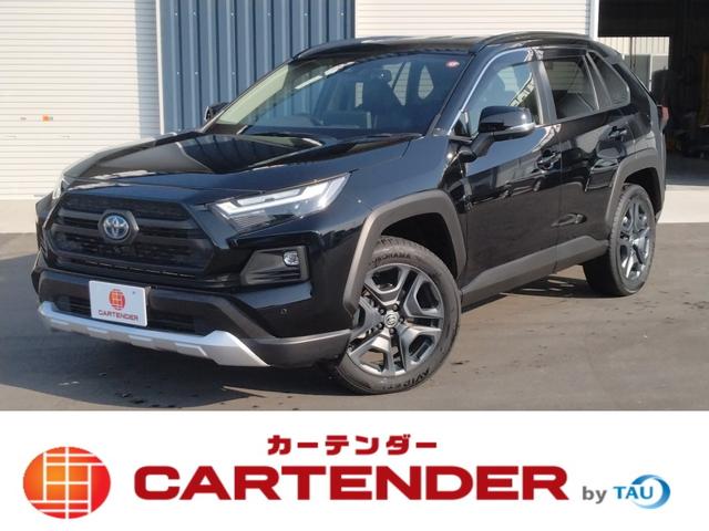 トヨタ ＲＡＶ４ ハイブリッドアドベンチャー　１２カ月走行距離無制限ＣＡＲＴＥＮＤＥＲ保証　テレビ　ナビ