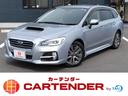 レヴォーグ １．６ＧＴアイサイト　１２ヵ月走行距離無制限ＣＡＲＴＥＮＤＥＲ保証　ナビ　テレビ　バックカメラ　ＤＶＤ　クルーズコントロール　アイサイト　衝突軽減　パドルシフト　電動シート　プッシュスタート　スマートキー　スペアキー（1枚目）