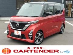 日産　ルークス　ハイウェイスター　Ｇターボプロパイロットエディション　１２カ月走行距離無制限保証　ナビ