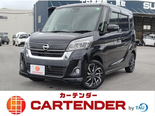 ハイウェイスター　Ｘ　１２ヵ月走行距離無制限ＣＡＲＴＥＮＤＥＲ保証　ナビ　バックカメラ　全方位カメラ　ドライブレコーダー　パワースライドドア